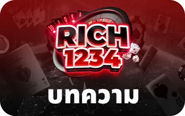 Rich1234