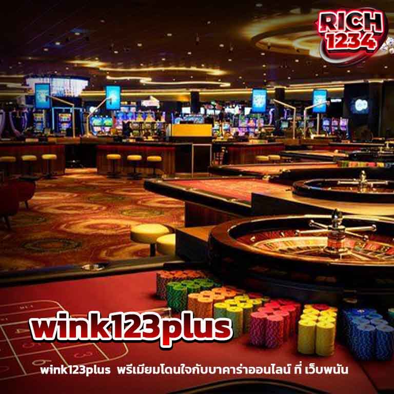 wink123plus