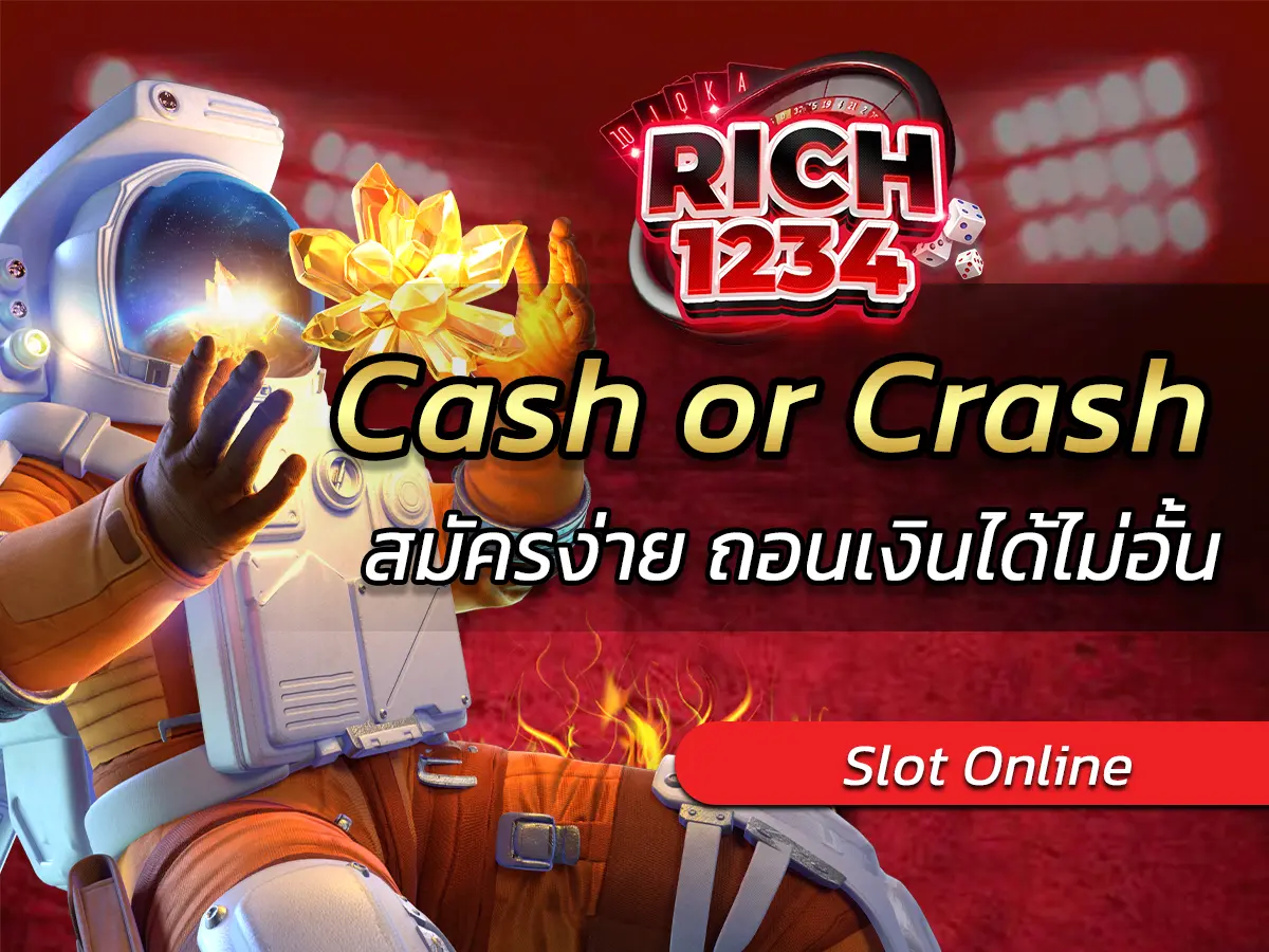 Cash or Crash