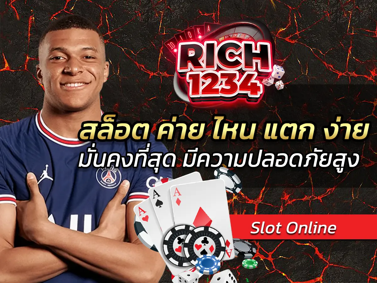 สล็อต ค่าย ไหน แตก ง่าย